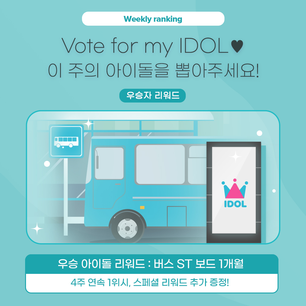 idolchamp1's tweet photo. [Group] Weekly Ranking

💝 2nd week of September / 9월 2주의 아이돌은?💝

👑NOMINEE 
#TWICE
#MAMAMOO+
#KEY
#ONEUS 
#DYA6
#KIMJAEHWAN
#GWSN
•
•
•
👑REWARD : ST Board AD (1 Month)

VOTE👉https://t.co/his2w555CI https://t.co/VHhk9ugq30