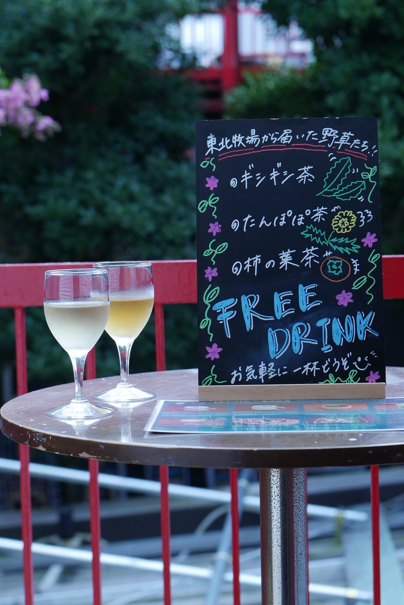 5884__39's tweet photo. #女子力展
さくら亭でいただいたフリードリンクとても美味しかった  景色もよかった
今度はお好み焼き食べに行きます https://t.co/0ft1jz1Jup