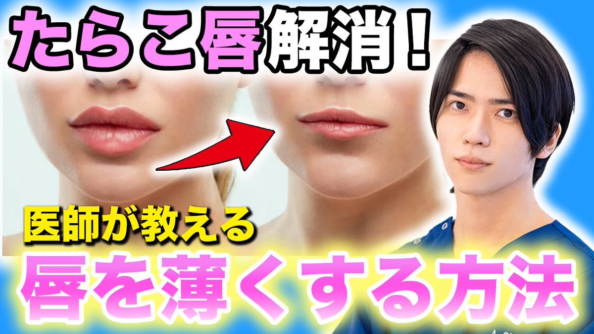 小顔・輪郭専門【Aクリニック】銀座院 on X