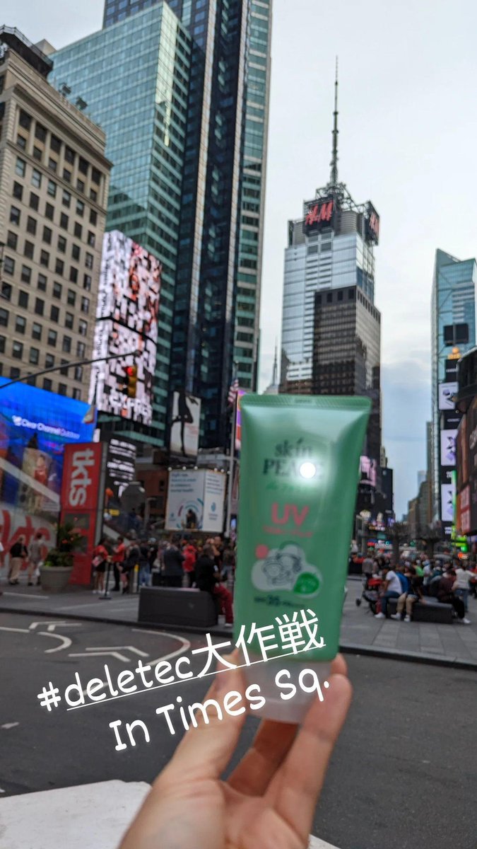 laiyona's tweet photo. 癌闘病中の友人が増えてる。私も他人事じゃないと思いがん検診行こうとしたけど2年連続帰国中に行けなかった。40歳未満は自費だったり市が決めた日以外難しかったりでめちゃくちゃハードル高い。もっと簡単に受けられるようになって早期発見増えるといいな
#deleteC #deleteC大作戦 #skinpeace https://t.co/cyXRHhKyMi