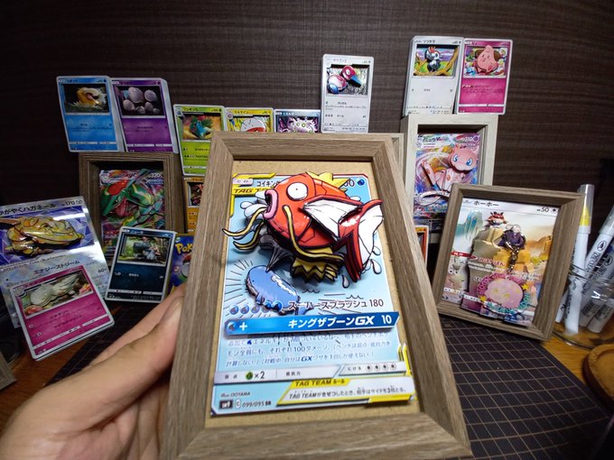 A List Of Tweets Where Kto けーと Was Sent As ポケモンカード 1 Whotwi Graphical Twitter Analysis