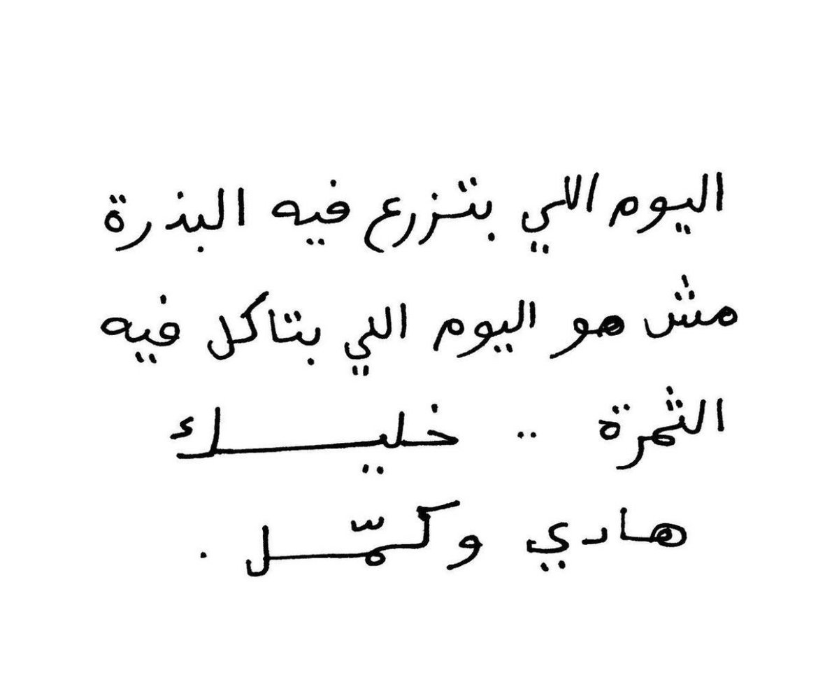 مُجرد رسائل tweet media