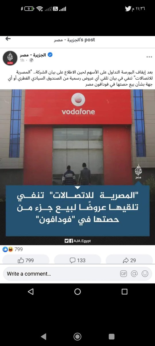 mezomo19's tweet photo. #نت_لا_محدود_لمصر
ايوة كدة بقا https://t.co/sPgwftIHYM