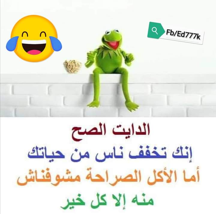 ماهر ابو راضى (@mhrbwry1) on Twitter photo 