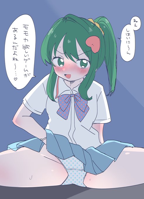 リクエストもらったので🍣 