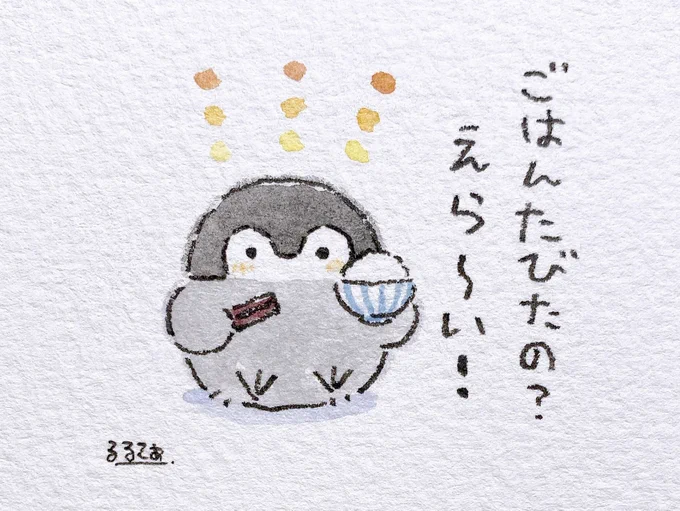 食事をとった人とコウペンちゃん 