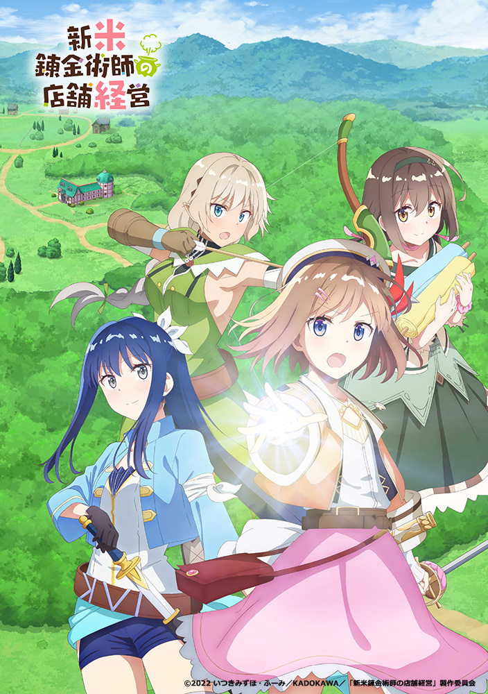 MyAnimeList on X: Additional staff announced for Kinema Citrus