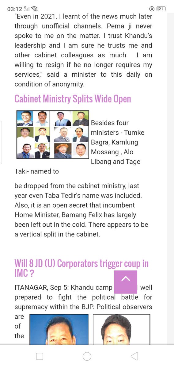 TopuChukhu1's tweet photo. Hope Arunachal not comes under political crisis again https://t.co/hP5GM5eK6H