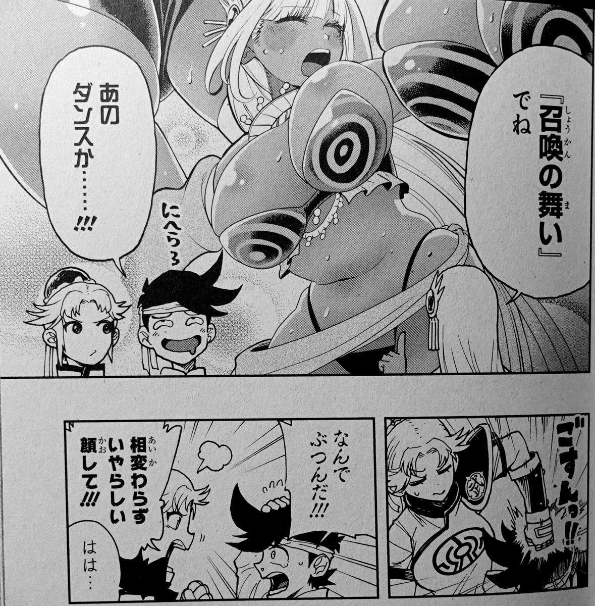 最強ジャンプ10月号発売中!

ドラゴンクエスト ダイの大冒険 クロスブレイド
18話は!ついに大魔王との戦いが始まります!!

今月号は表紙がダイ&ポップ!
ダイの大冒険盛沢山号!!!
漫画クロブレは巻頭カラー!!やった!!!

#ドラゴンクエスト #ダイの大冒険 #クロブレ #DQ 