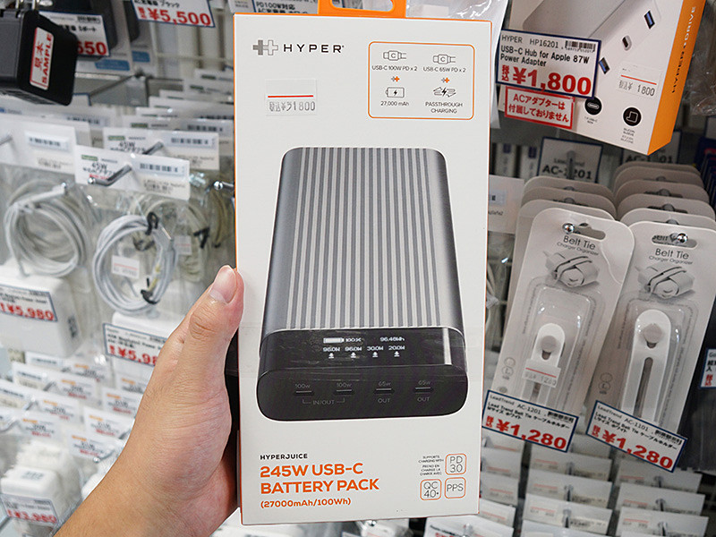 watch_akiba's tweet photo. 更新:MacBook Pro×2台とiPad、iPhoneの4台同時充電に対応したモバイルバッテリー、合計245W出力 https://t.co/cHCBuEJUTf #HyperJuice #MacBook #秋葉館 https://t.co/hXngRZmpn0