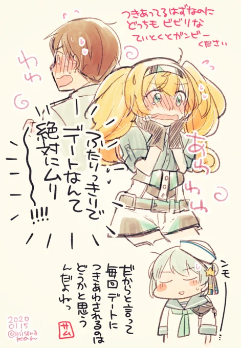 こういうノリのひとたちがいつものメンツと交流したりすると思います… 