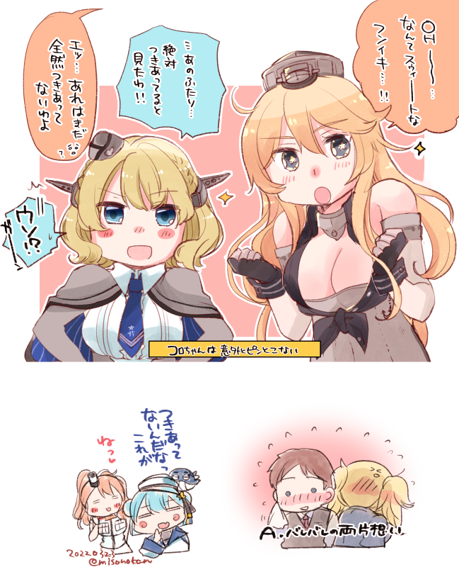 こういうノリのひとたちがいつものメンツと交流したりすると思います… 