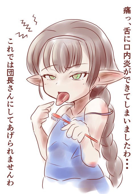 カラーラフはこんな感じ? 