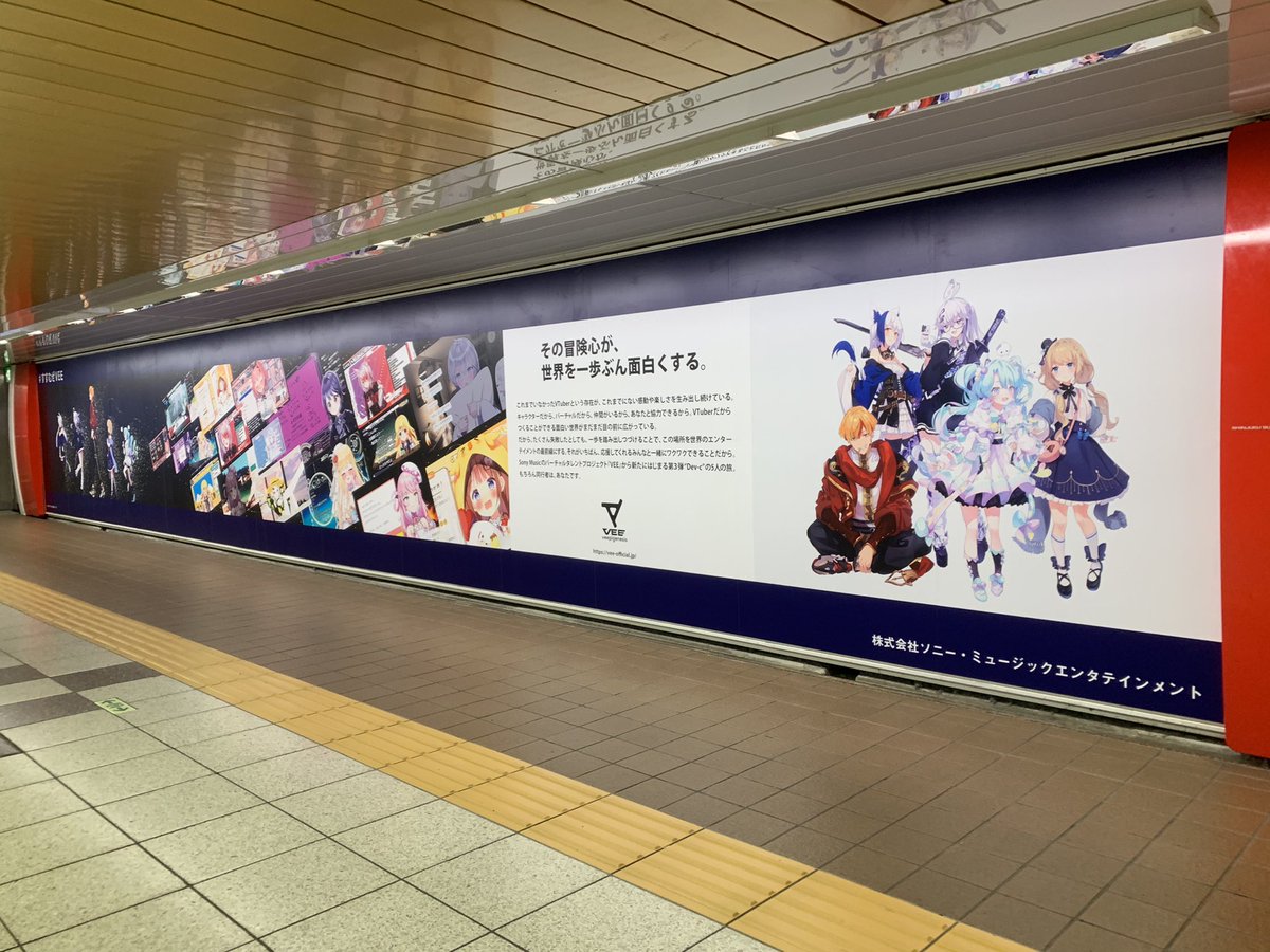 minayuuuta's tweet photo. 見てきた!!! #すすむぜVEE #VEE #dev_c https://t.co/WV05eME2hs