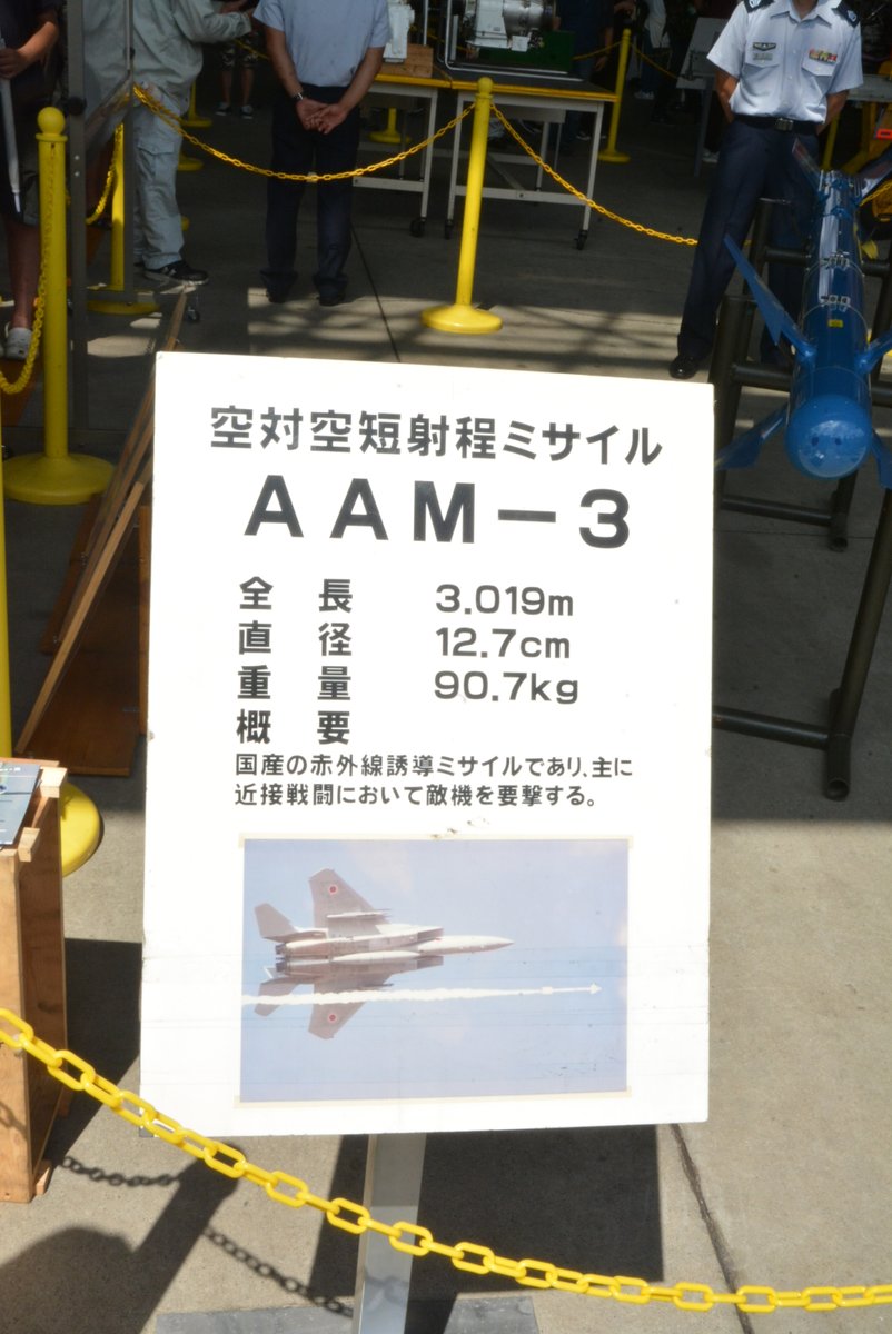 kei96591777's tweet photo. 小松基地航空祭（2019年の様子）
空対空短射程ミサイル　AAM-3（90式空対空誘導弾）です。
F-2やF-15で運用されています。
生産はAAM-5にシフトされています。
#小松基地航空祭2022
#小松基地航空祭2019
#装備品展示
#ミサイル 
#AAM3 https://t.co/7WM4To2M3P