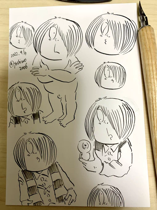 おはようございます 