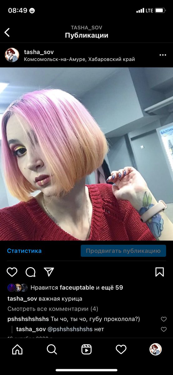 tasha_sov's tweet photo. Господи, дай мне сил отрастить волосы и не ебнуть вновь каре, я на витамины для волос в районе 5к въебала 🤡 https://t.co/IxzRvN8DxR