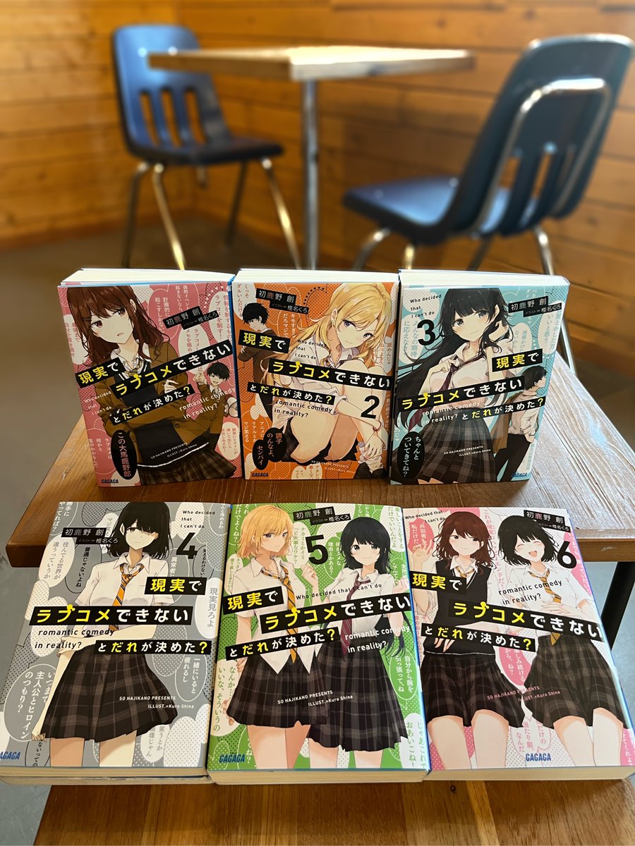 [English]

Voting has started for KonoRano 2023!

I want to be in the TOP 10 this year!!

Rabudame's last challenge!

A good ranking will increase the possibility of publishing a translated version of the book, so please support us!

⬇️Click here to vote!
bit.ly/3elL1Am