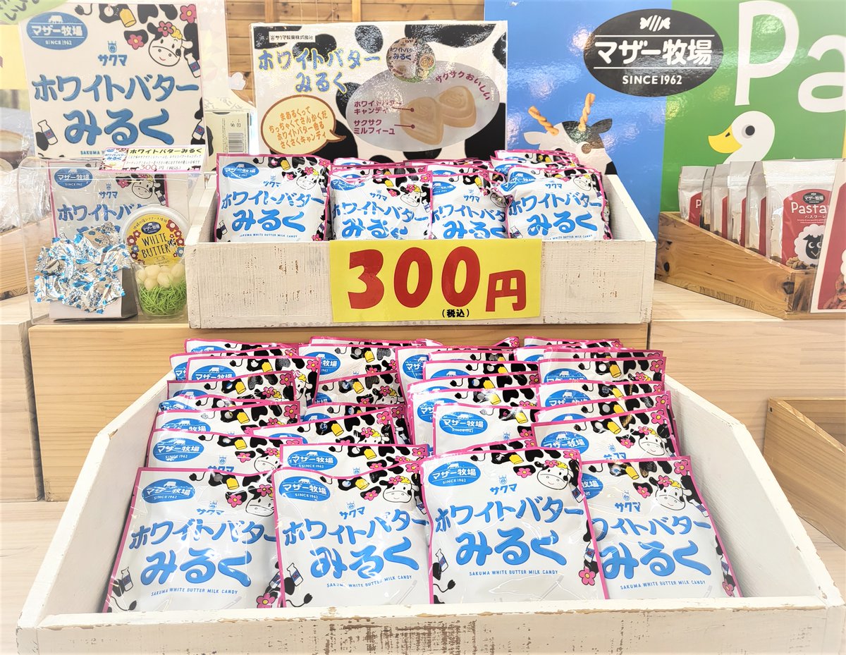 ☔おはようございます☀ 🌈目黒区の天気は、曇りです☁ 現在、マザー