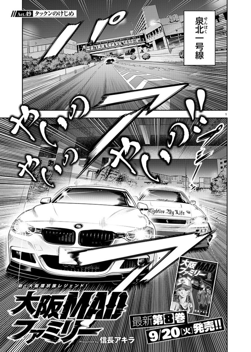 信長アキラ on X: 信長アキラ on X: