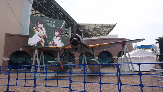 #艦これが無かったら 想像できないけど恐らくTwitter初めてなかっただろうしみのすけとサークル結成する事もpixivのルーキーランキングで一位取ることもなかったろうし。俺の成人して以降の思い出のほとんどに艦これが関わってるなぁ。もう誇張無しに人生の一部っすね。このコンテンツ。感謝。 