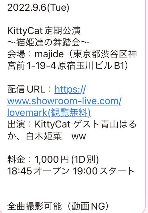 Twitterのコスプレ画像20