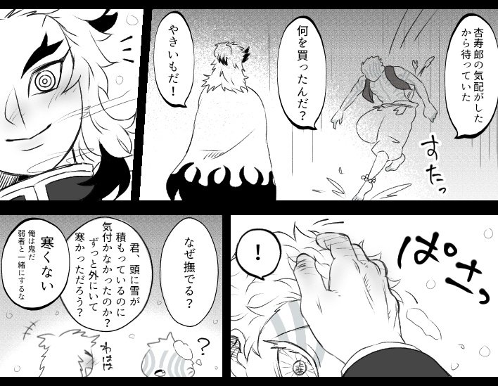 座くんは撫で回したくなる頭してるとおもう

よしよししたくなる形してる 