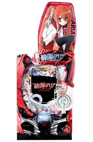 あと今の遊技機ってクッソ派手な機械を作るのと映像を作るのとその他諸々で滅茶苦茶デカいお金が動いてるから雑に「潰すゾ〜」とかいうとAV新法でやらかした人と言ってる事同じとかいう結果になりそう遊技機潰したかったら過去に戻って遊技機の最初から潰すシュタインズ・ゲートの向こうへ行く必要が 