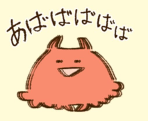 仲良しメンダコさん♡ハート 仲良しメンダコさん♡ハート