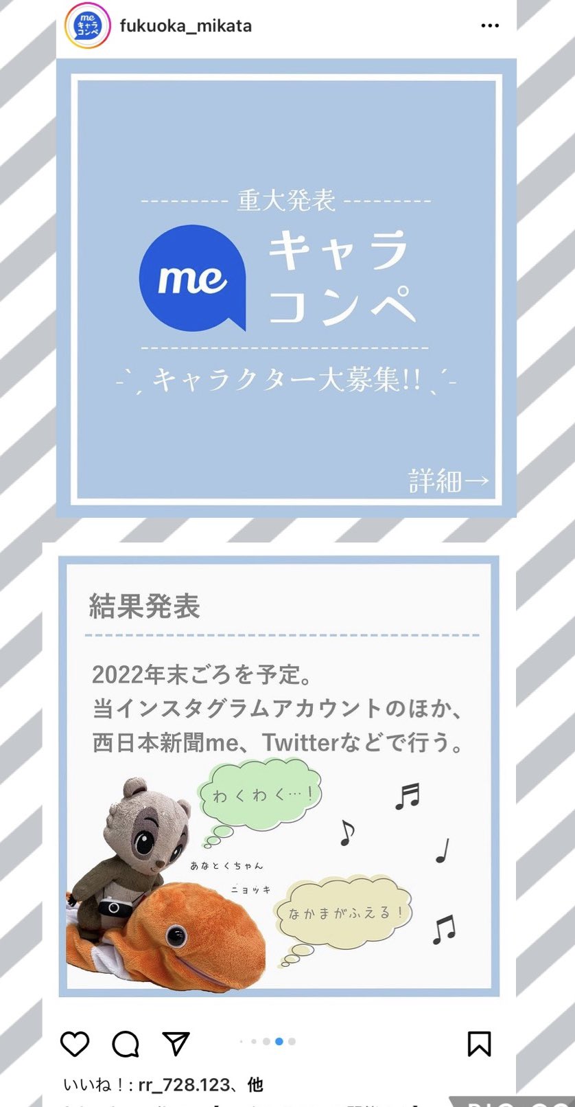ニョッキ Twitter Search Twitter