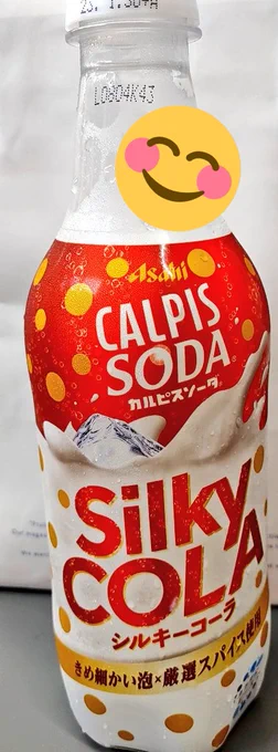 だととりあえず試したくなる(笑) 