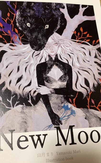 あとこちら山月まりさん  の『New Moon』も拝見しました!もーーー全ページ好みの絵が並んでて見てて幸せになる、、、、。色味にもタッチにも描きたいものへの愛がある、素敵な絵だなと思います!買えてよかったー! 