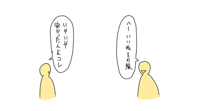 裏で行われてる不毛な情報戦 