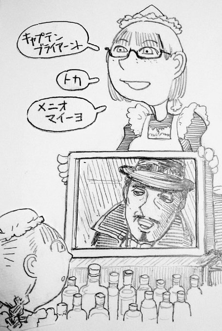 よいこのためのメイドちゃん紙芝居屋今夜はみなさんおまちかね【ブレードランナー】です 