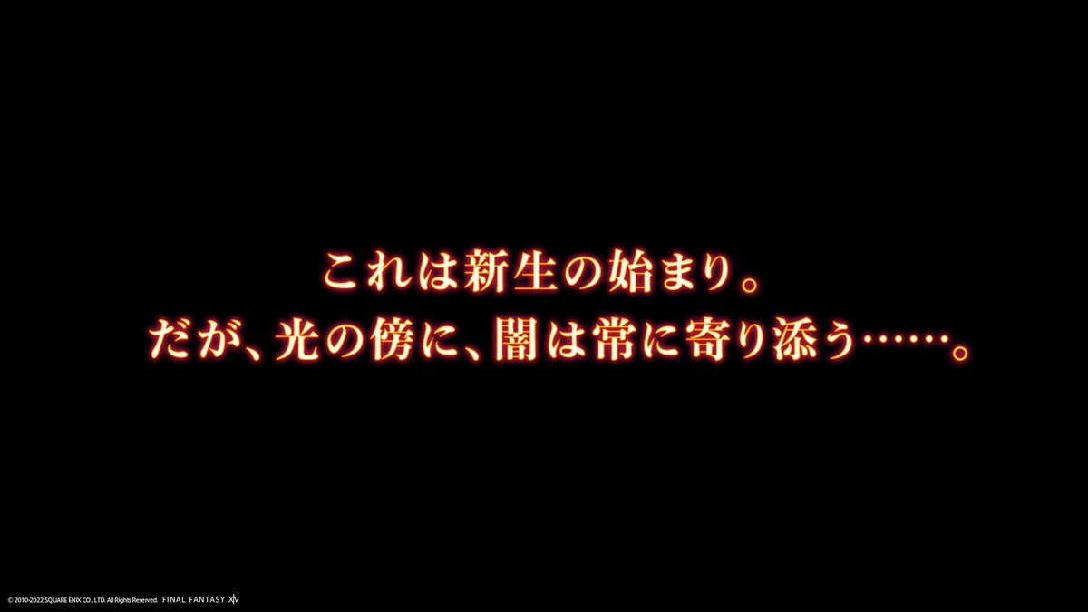 Tomato_third3's tweet photo. おはようございます☀️
ついに帝国に勝利しました！

ところで幻想薬を貰えたけど何に変わろうかな……🧐

#FF14 https://t.co/STjTG1OMLg
