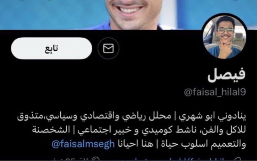 Mr_T144's tweet photo. ماخلا شي بخاطره https://t.co/oaNRc2zkPY