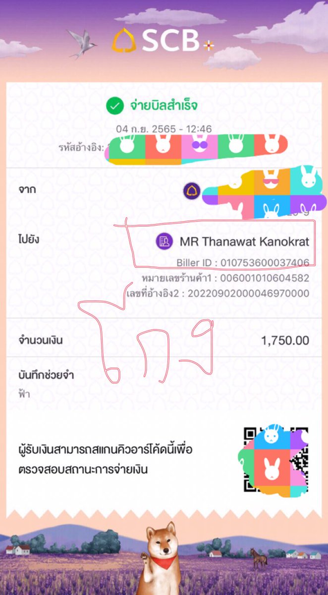 sarahwolf4785's tweet photo. @BLACKLI53174 ชื่อ ภาษาอังกฤษด้วยจ้า https://t.co/Whg6EHTf4T