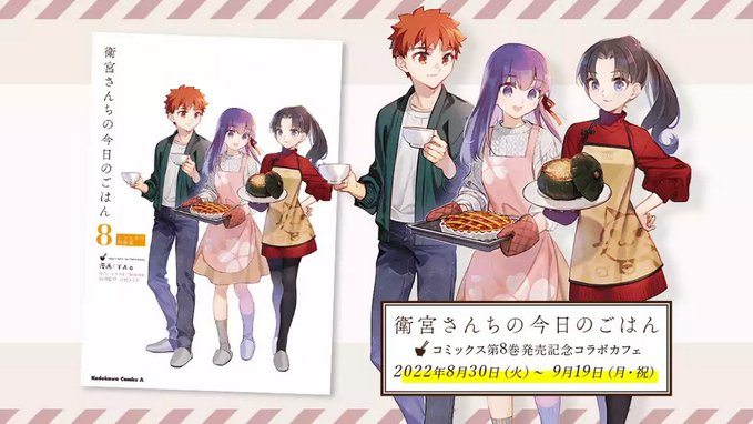 マチ アソビcafe Tokyo Machiasobicafet Twitter マチ アソビcafe Tokyo Machiasobicafet Twitter