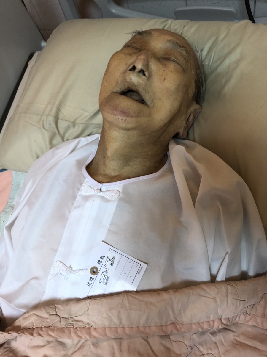 Lilycheng0328's tweet photo. 疼愛我26年的爺爺，昨天離世了……
享壽94歲。

原來，當一個人難過到了極致，是真的會哭不出來……

只知��心很痛很痛，感覺心在淌血，整個人都沒有動力了……

#悲傷 https://t.co/L9uhLyq63t