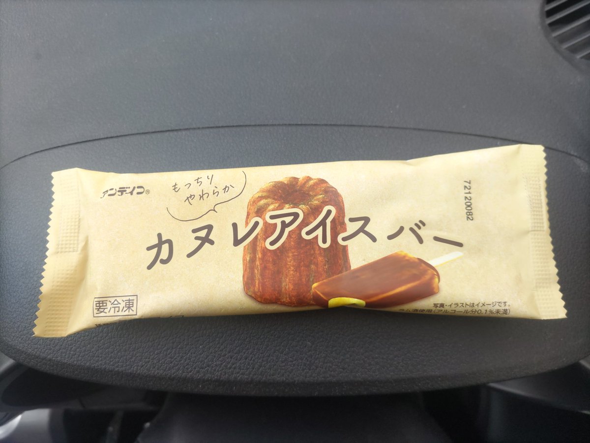 みんなの アニコ 口コミ 評判 食べたいランチ 夜ごはんがきっと見つかる ナウティスイーツ