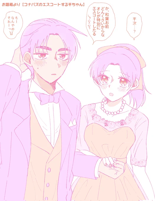 まゆげ気になったのであげ直し✍️
お題ありがとうございました👗 