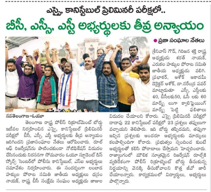 venkate21843838's tweet photo. @KTRTRS @tslprb @TelanganaDGP @RSPraveenSwaero @mahmoodalitrs @TelanganaCMO @TV9Telugu @trsharish 
#Justice4PoliceAspirants https://t.co/IF5pzfpZ0E