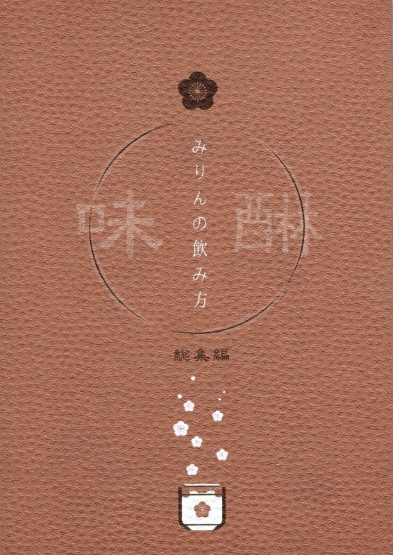「コミティア終わって気が抜けてましたが9/10からは #おもバザハンズ渋谷 ですね」|ささつゆ🦊5/5【COMITIA144】H28b📚5/6【A40】参加のイラスト