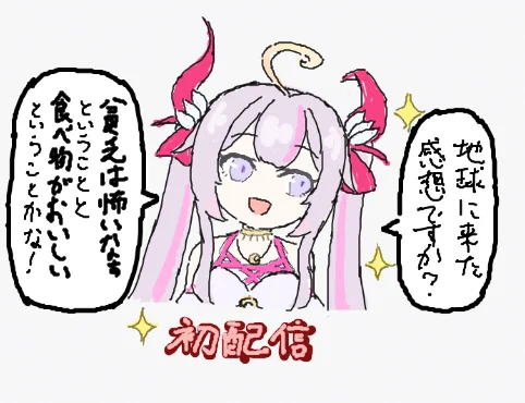 絵だけ 