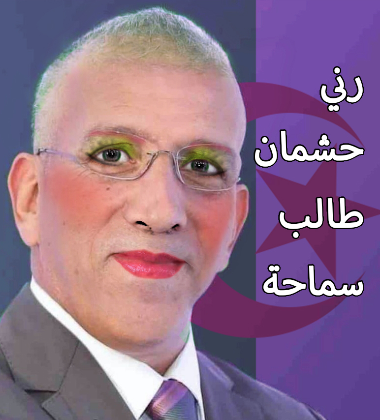 pico2019's tweet photo. @AbdililahG طالب رضاكم 🙃 https://t.co/dQFZe570YP
