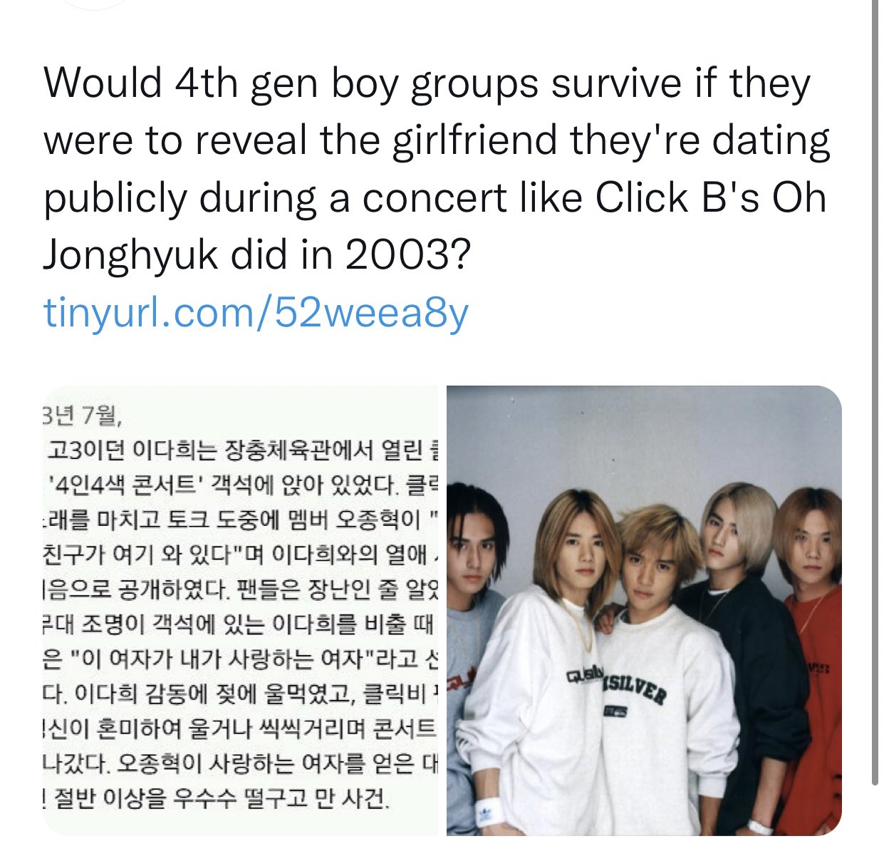 Notpannchoa notpannkpop notnetizenbuzz On Twitter Notpannchoa notpannchoa-notpannkpop-notnetizenbuzz-on-twitter-notpannchoa