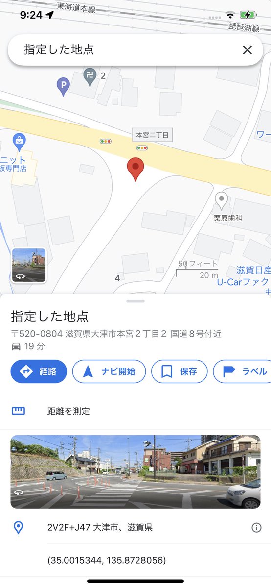 LS460__0523's tweet photo. この場所はここと見た。 https://t.co/koUtcOPAAr
