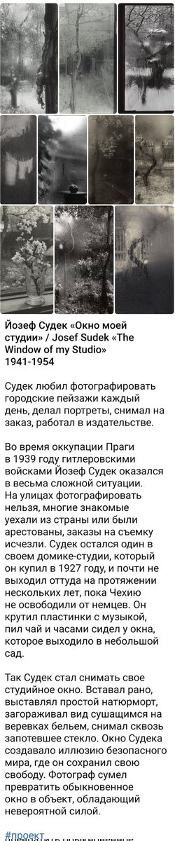 Какая разная война была у нас, и у них...
Пока наших сжигали всей деревней в клубе, эти слушали пластинки и пили чай, страдая от отсутствия заказов со стороны арестованных клиентов.

Конечно, таким людям сложно понять парады и радость выжившей страны.
