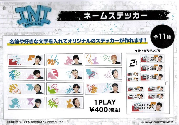 HYDE万博限定ステッカー　初日整理券番号1番　5,000名限定ポストカード付き Fb7pk7MaMAE6pVx?format=webp&