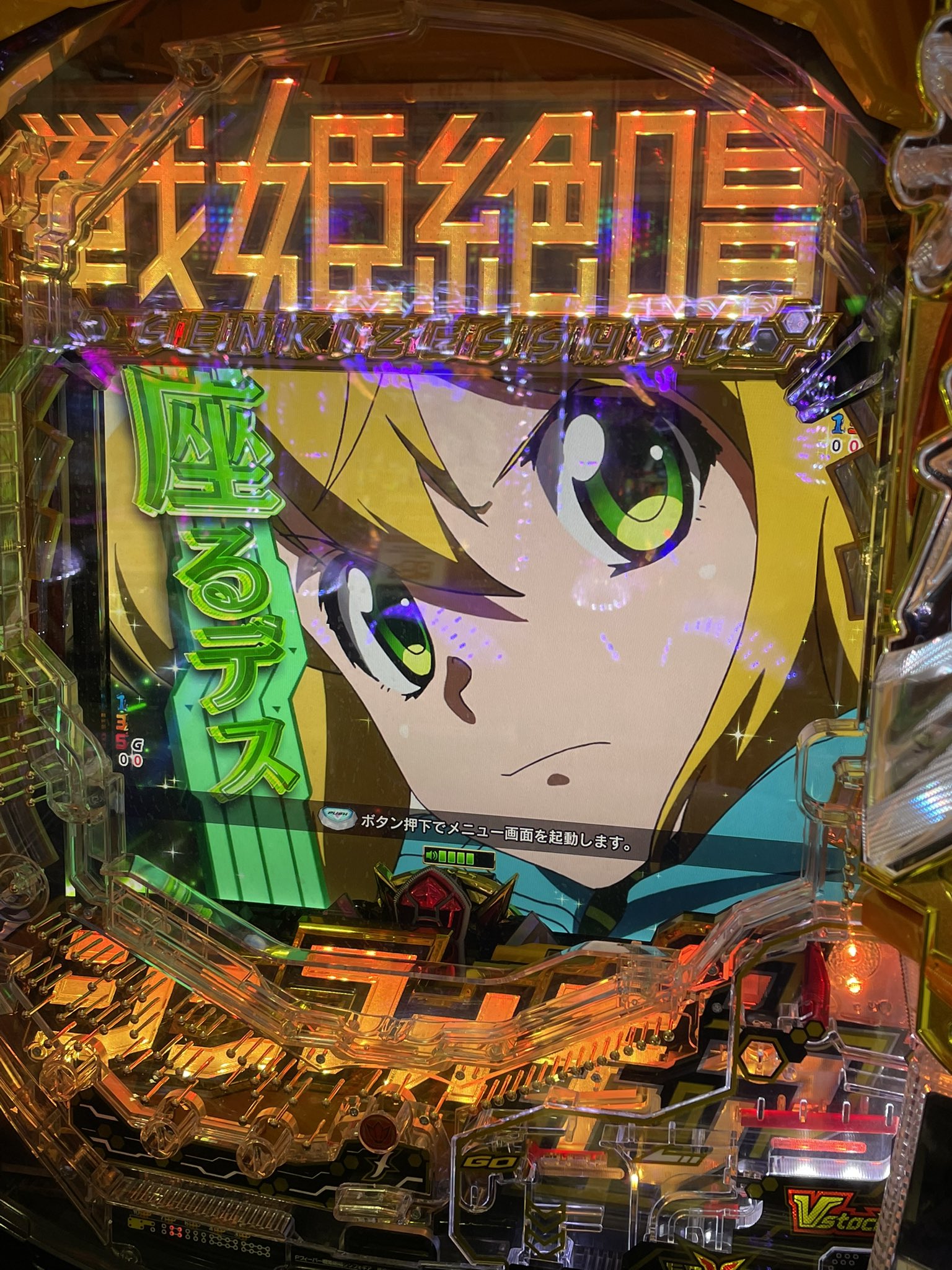 海外花系 週末セール☆スーパーリオエース導入記念 リオ 3Dマウス